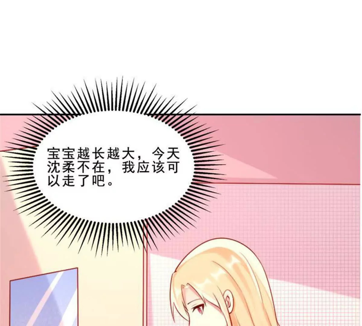 第31话9