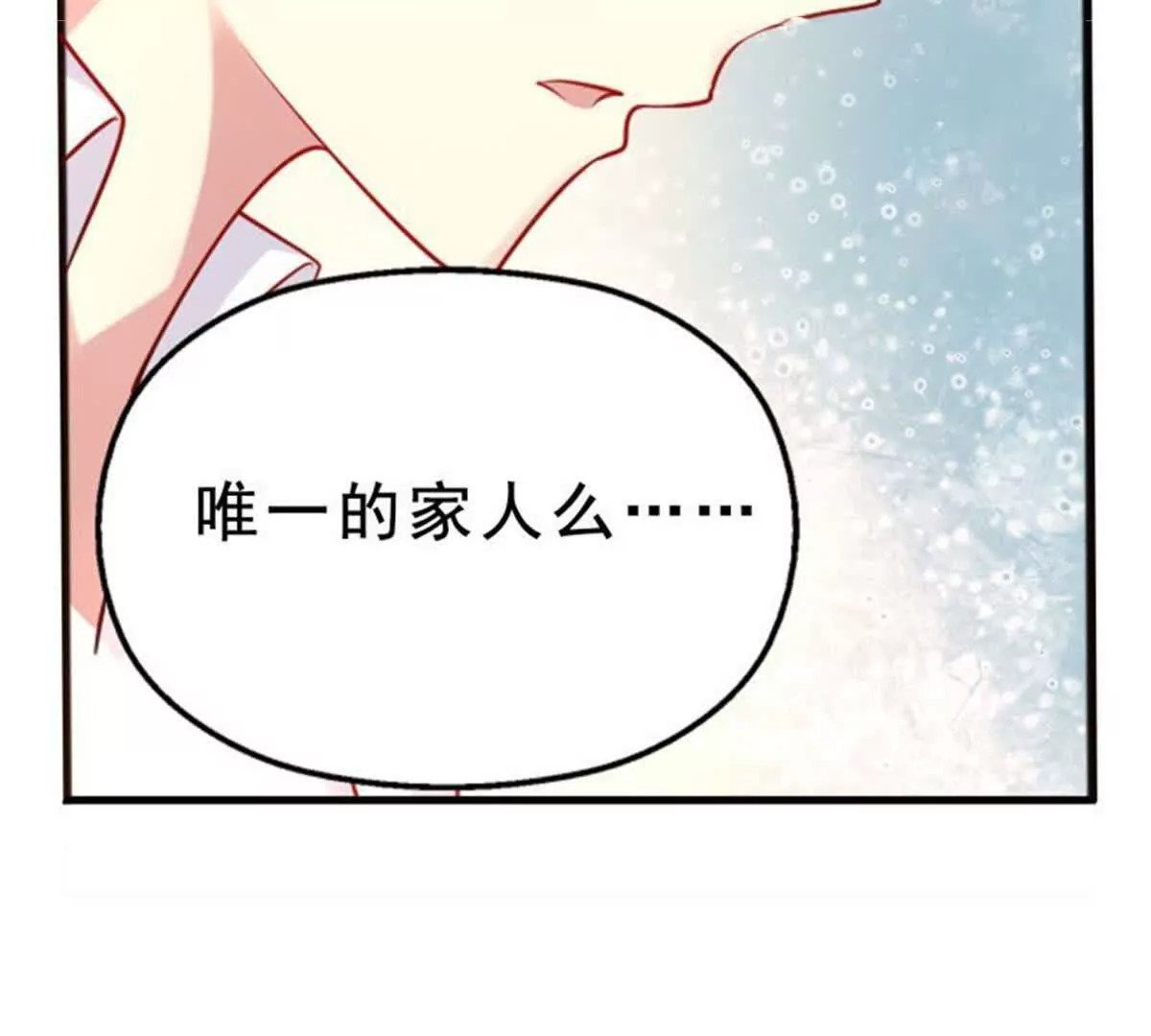 第32话15