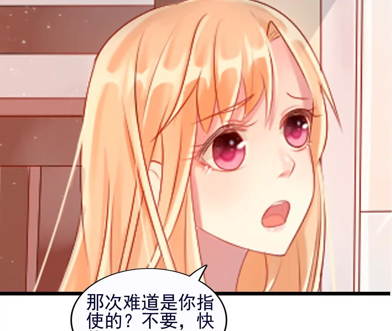 第38话76