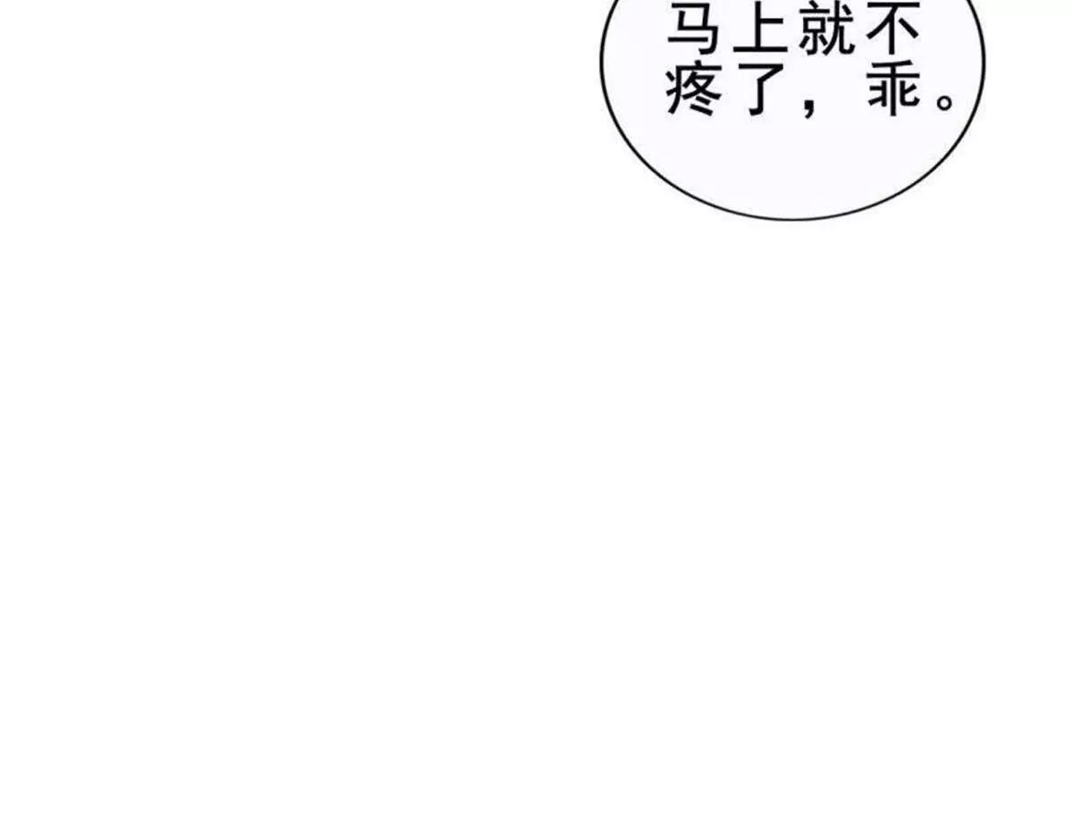 第6话13