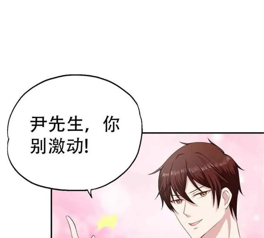 第190话2