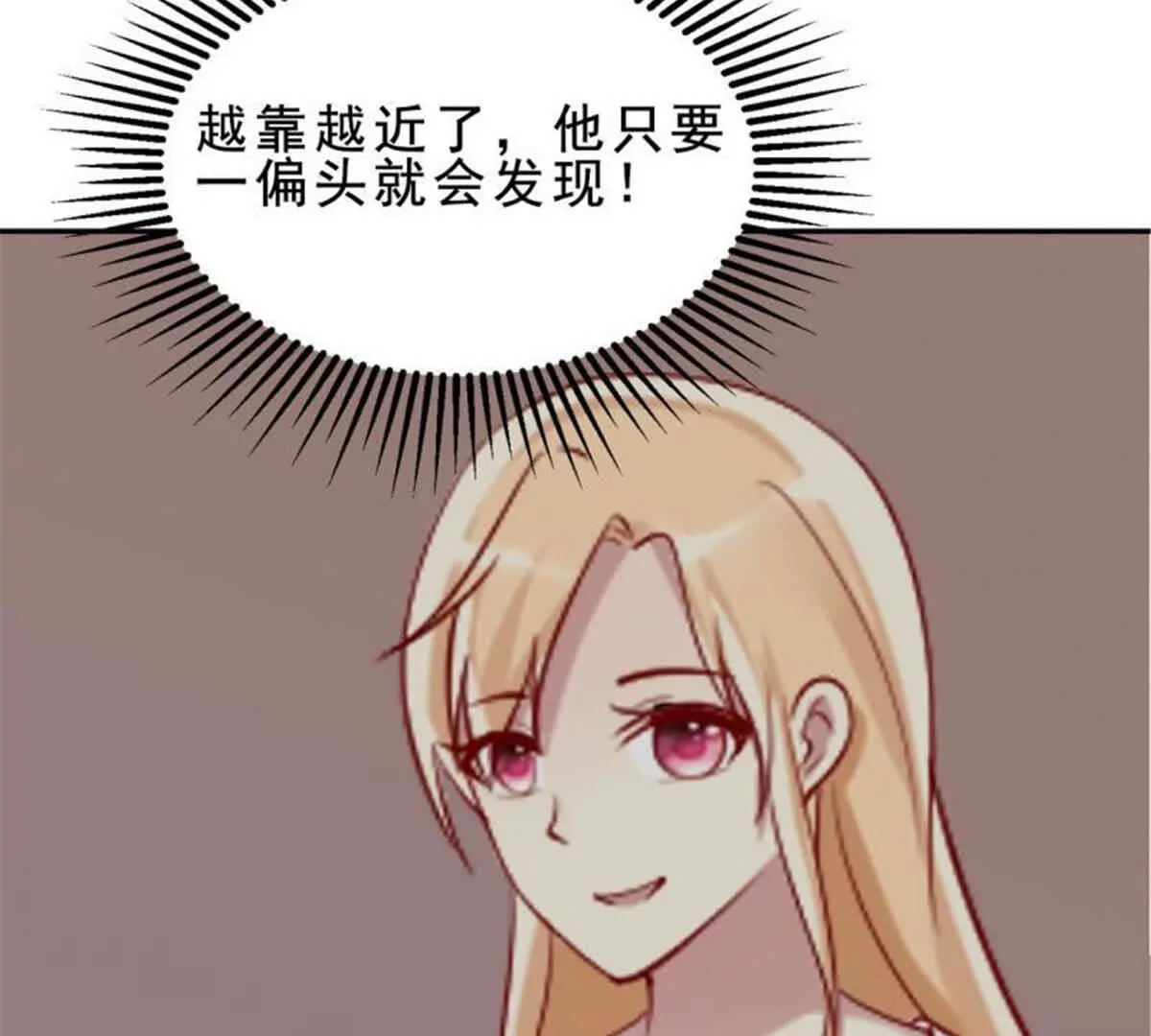 第31话54