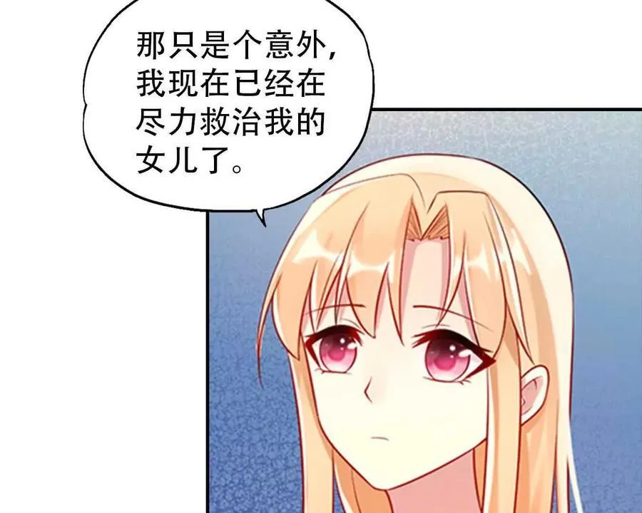 第163话7