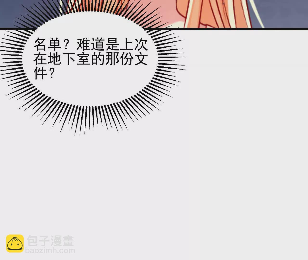 第40话20