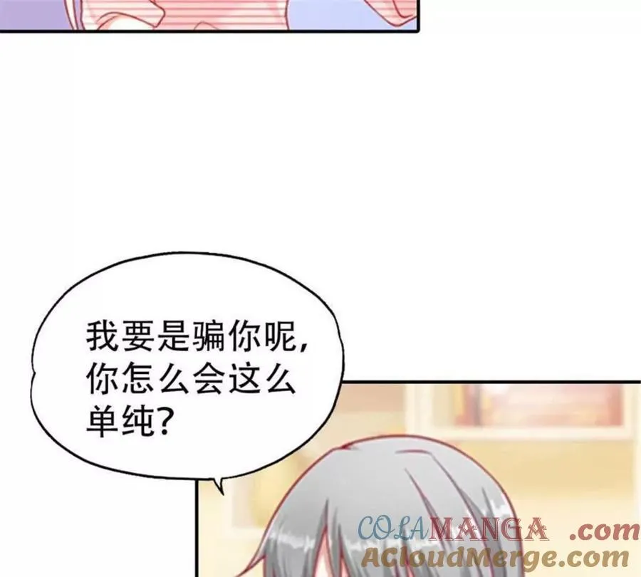 第201话12