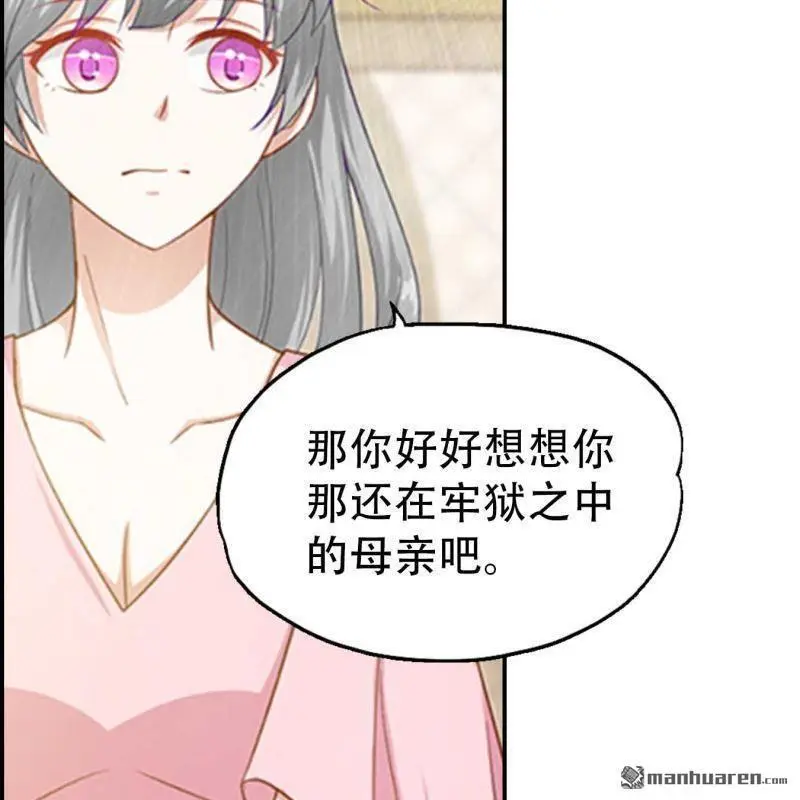 第75回2