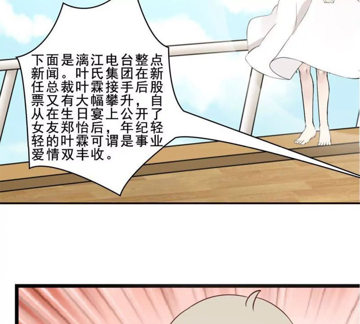 第27话40