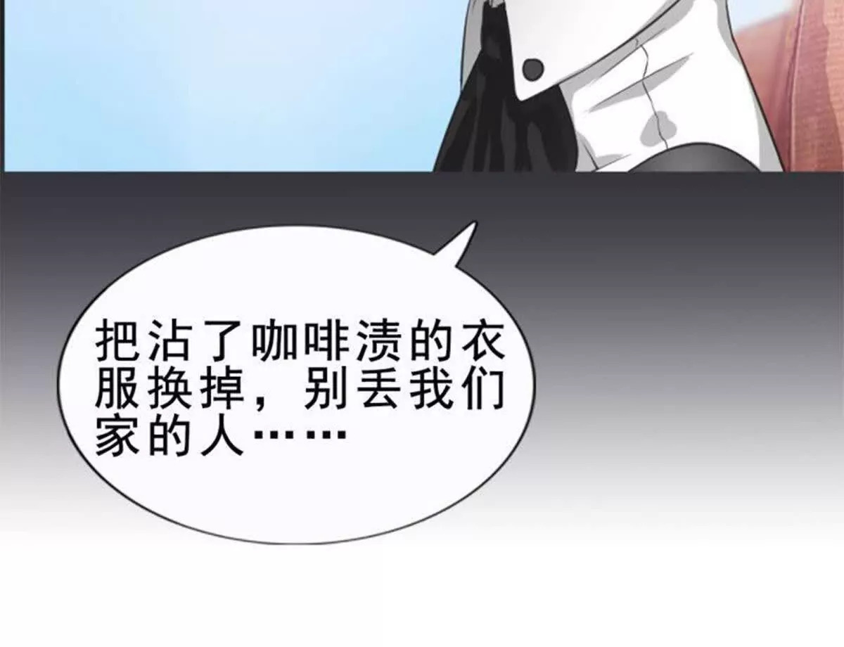 第3话17