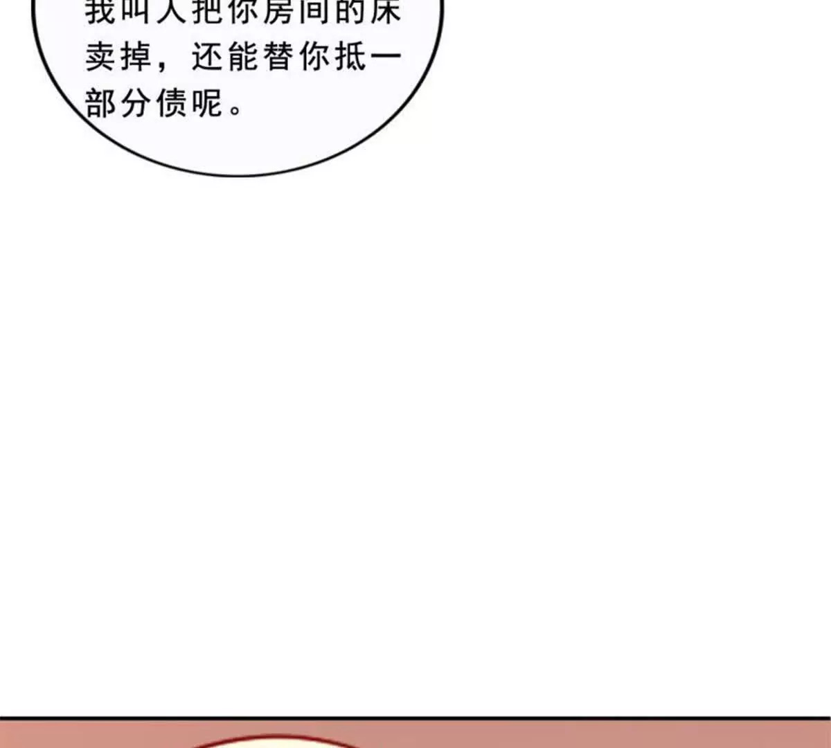 第20话12