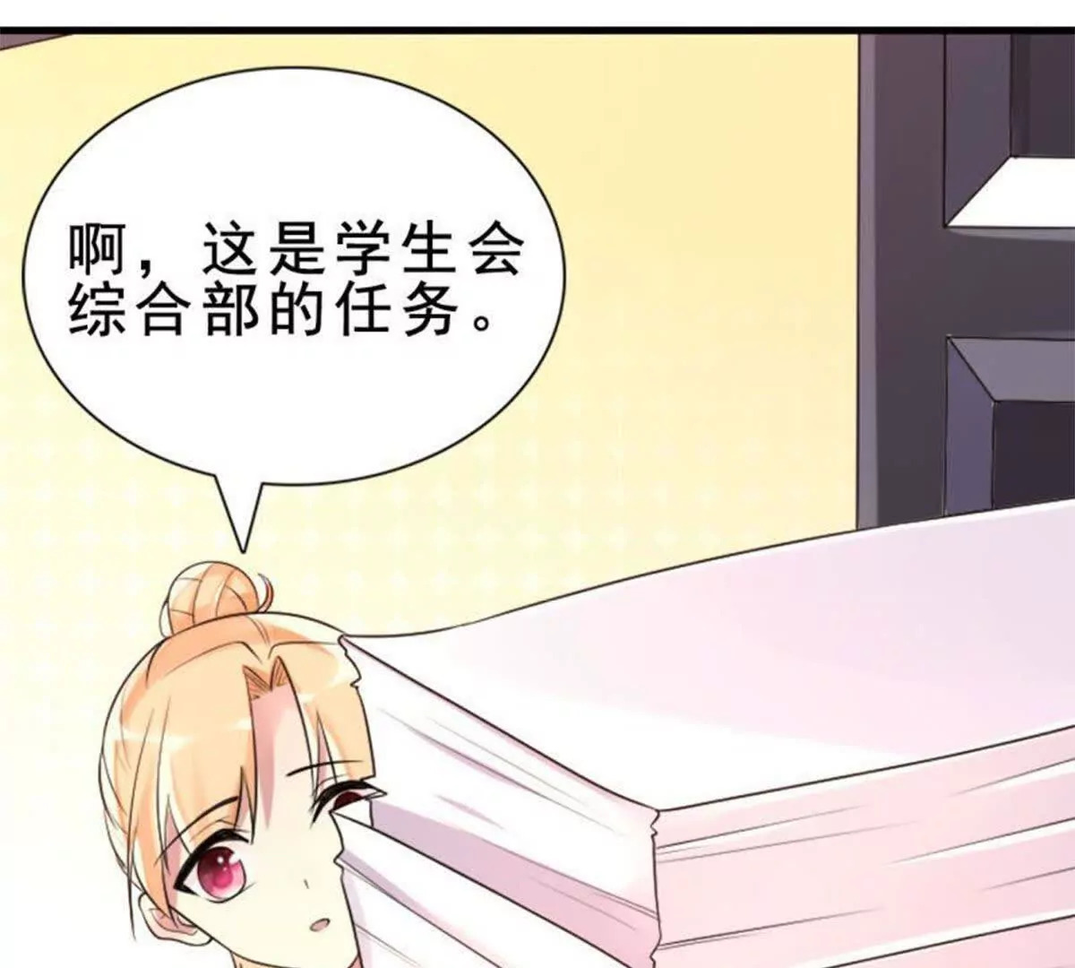 第4话14