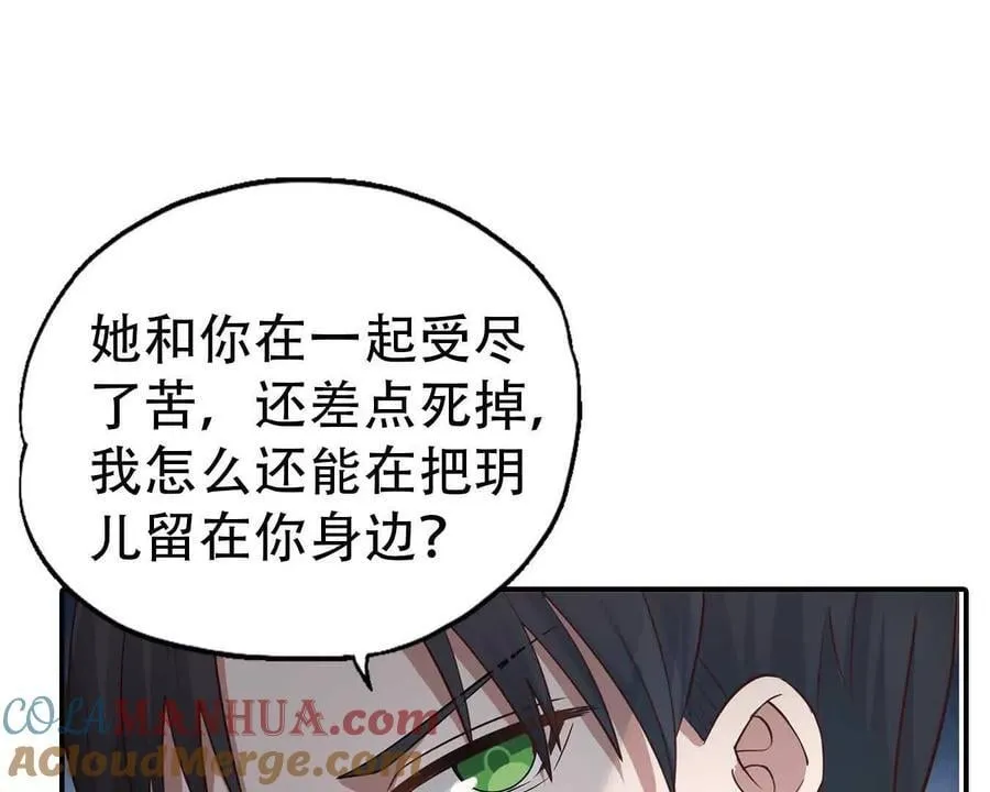 第155话24