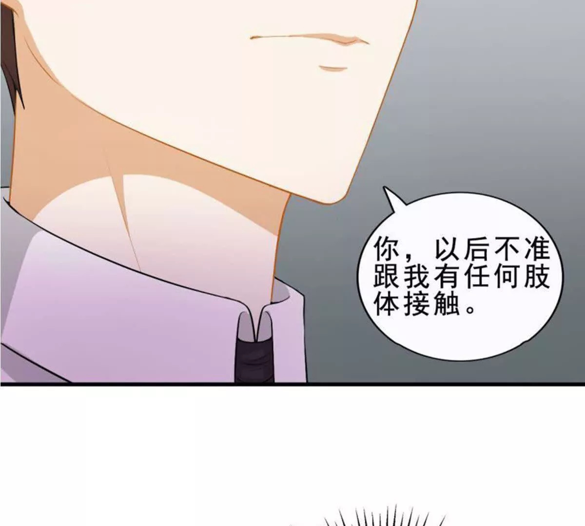 第9话42