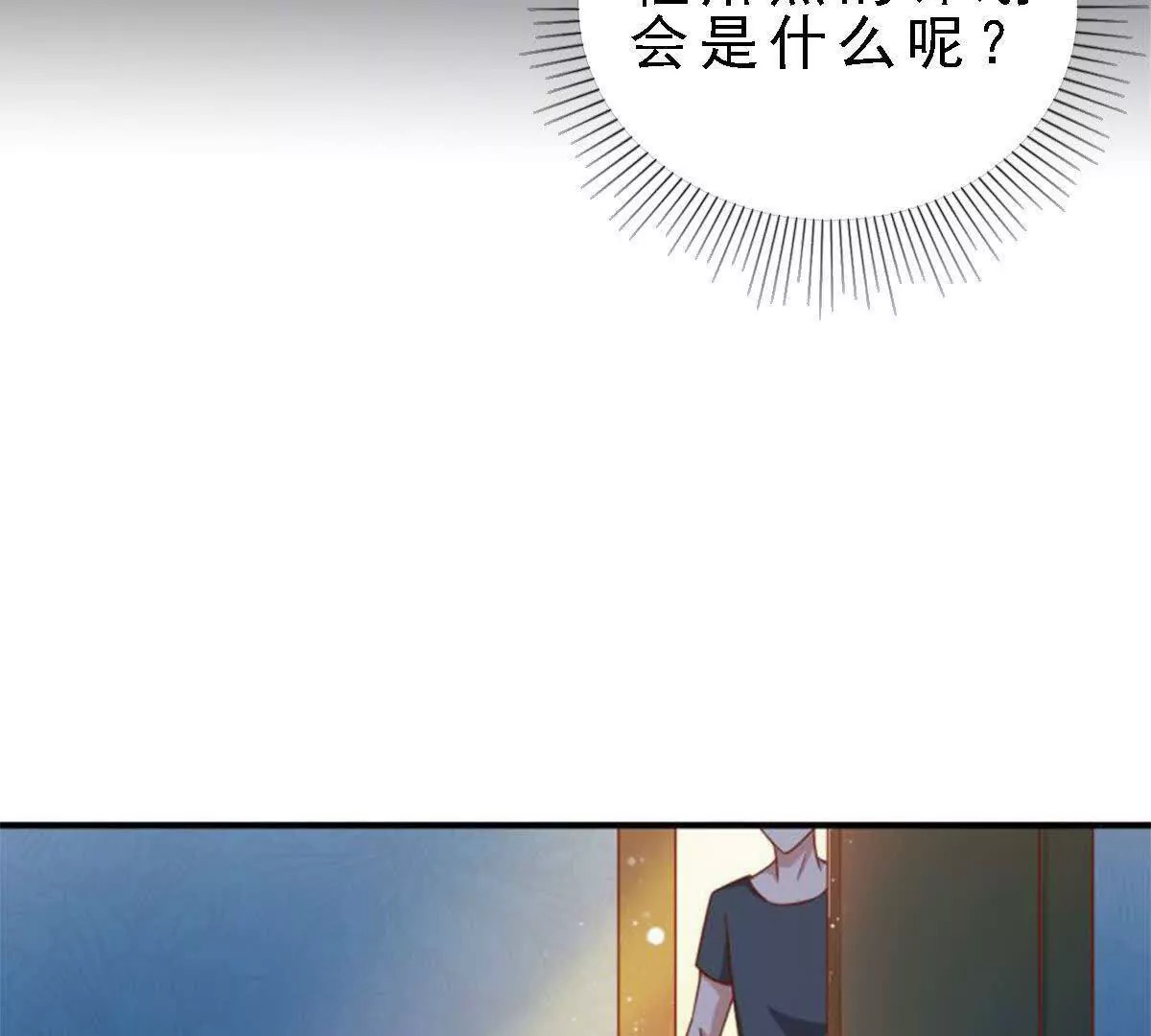 第22话17