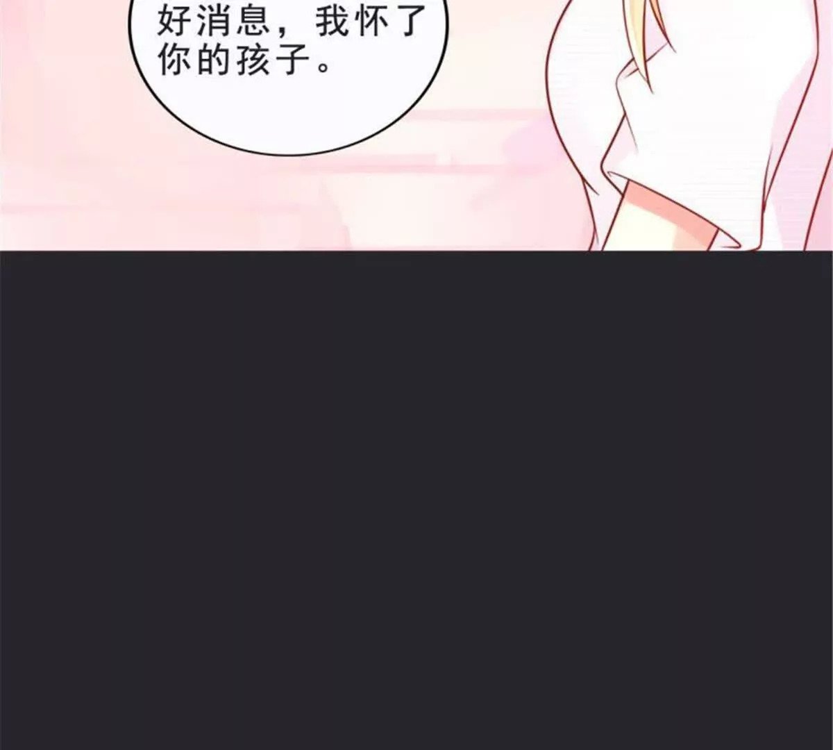 第29话23