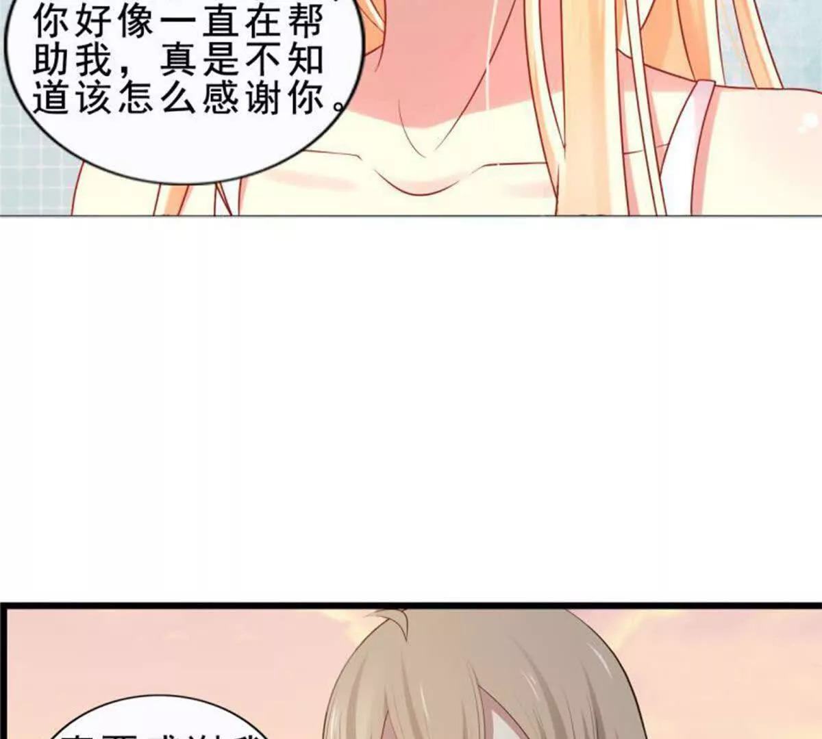 第8话10