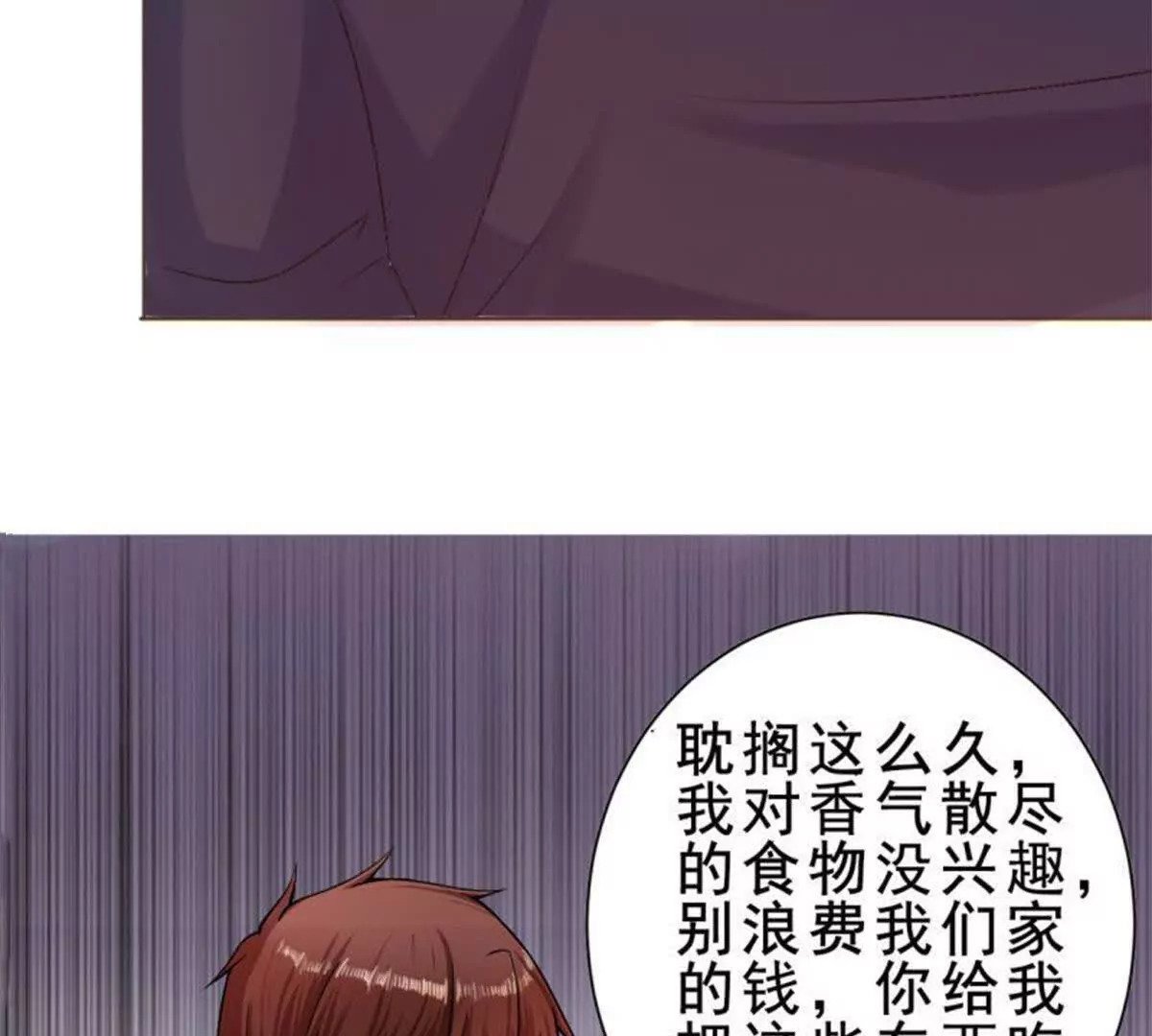第2话67