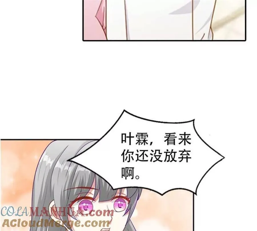 第171话38