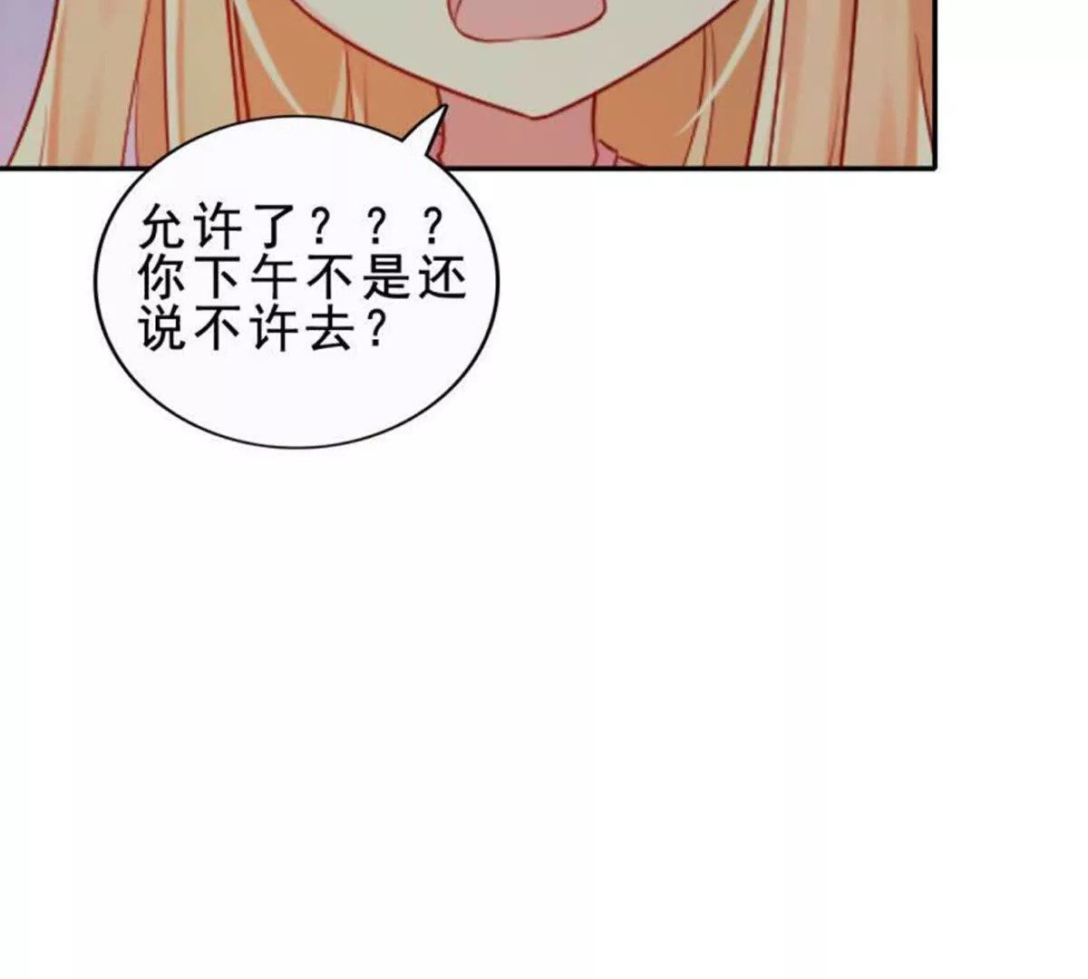 第22话25