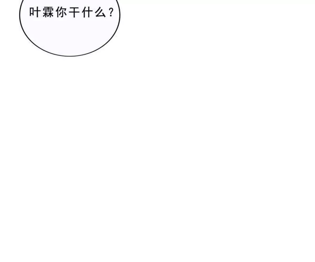 第26话14