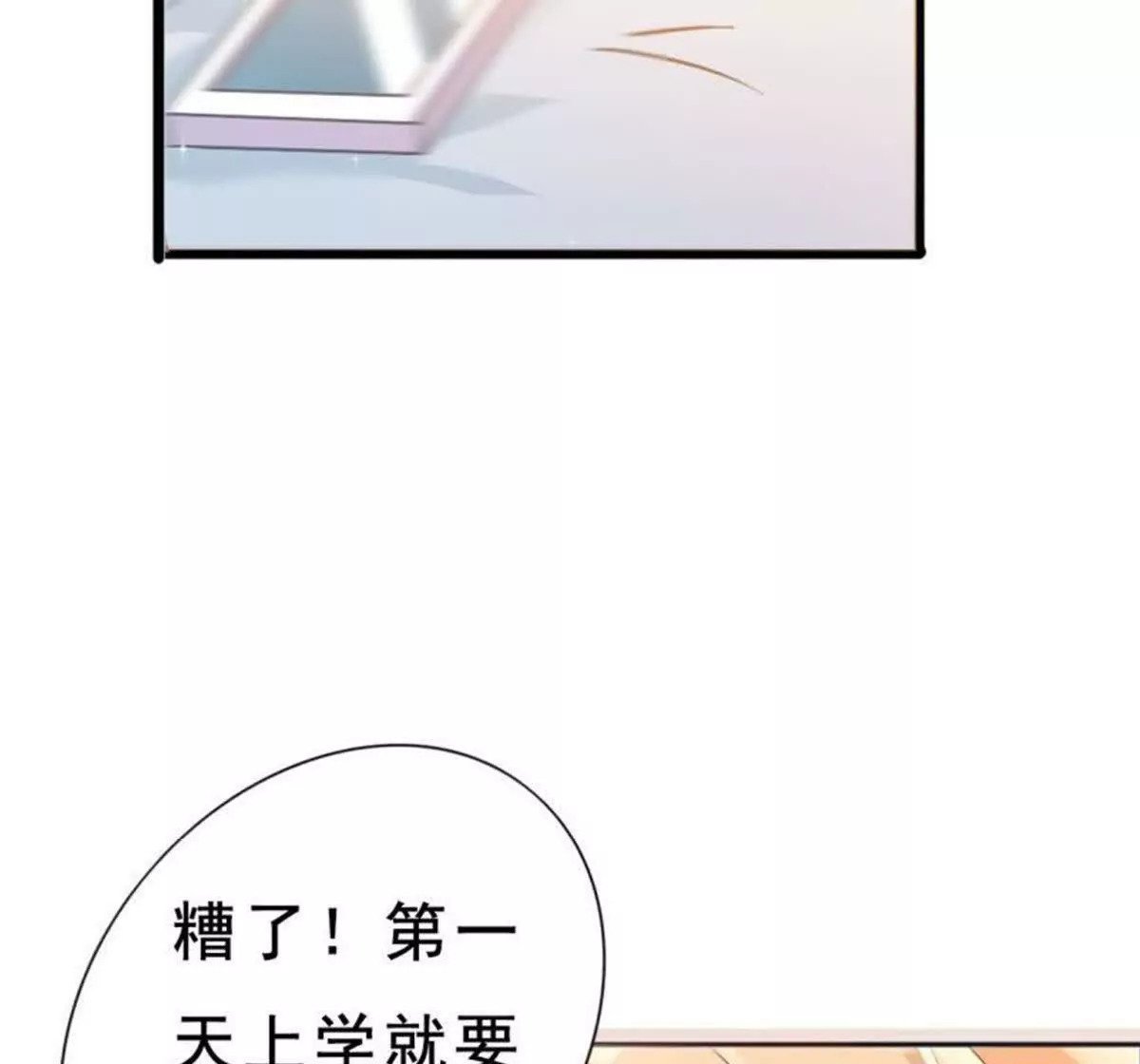 第1话21