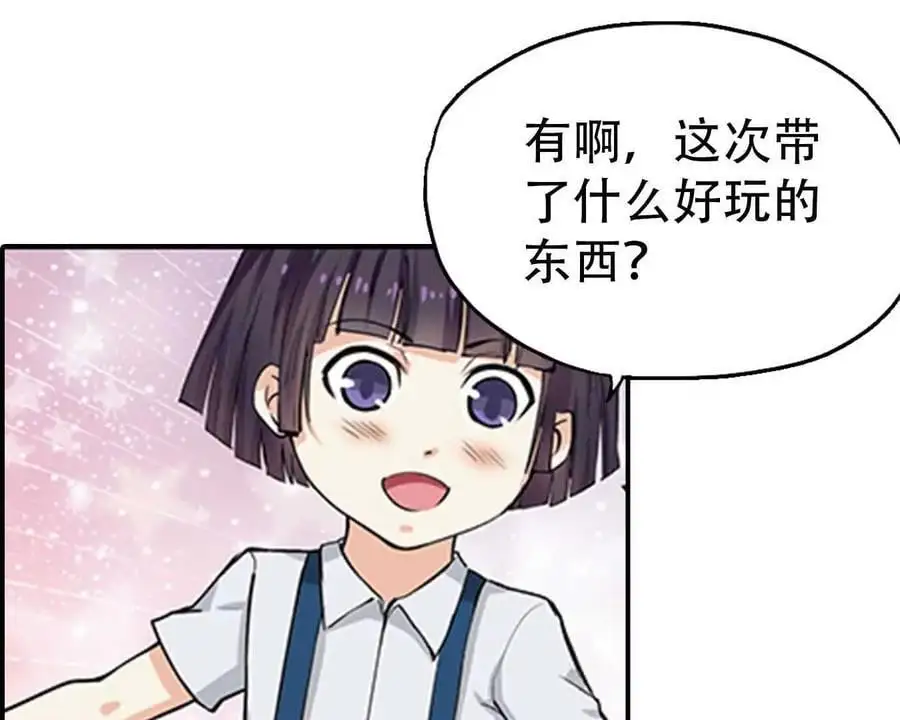 第145话25