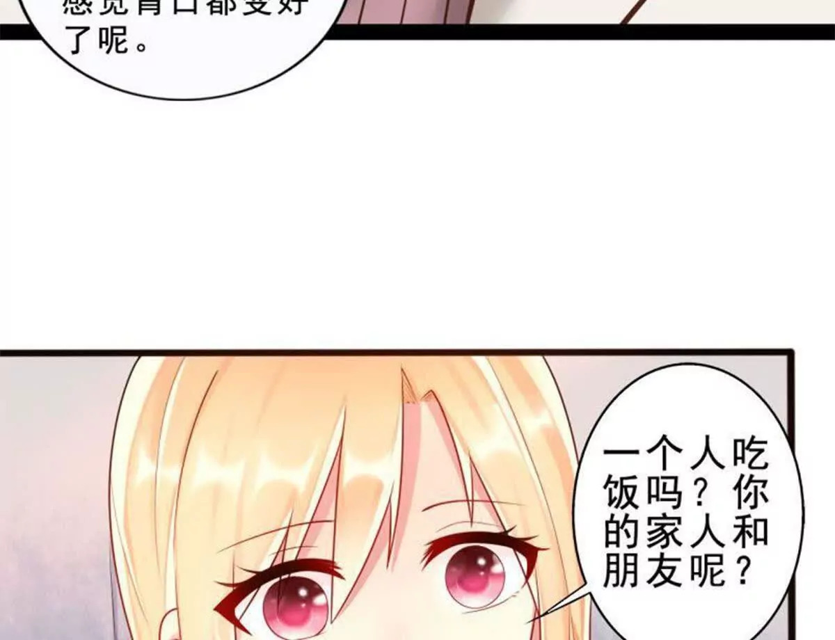 第8话24