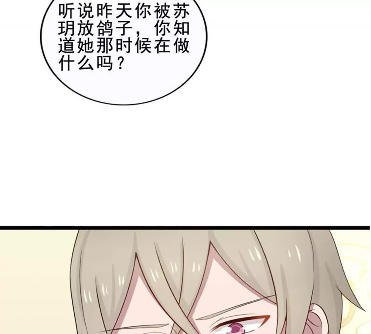 第20话53