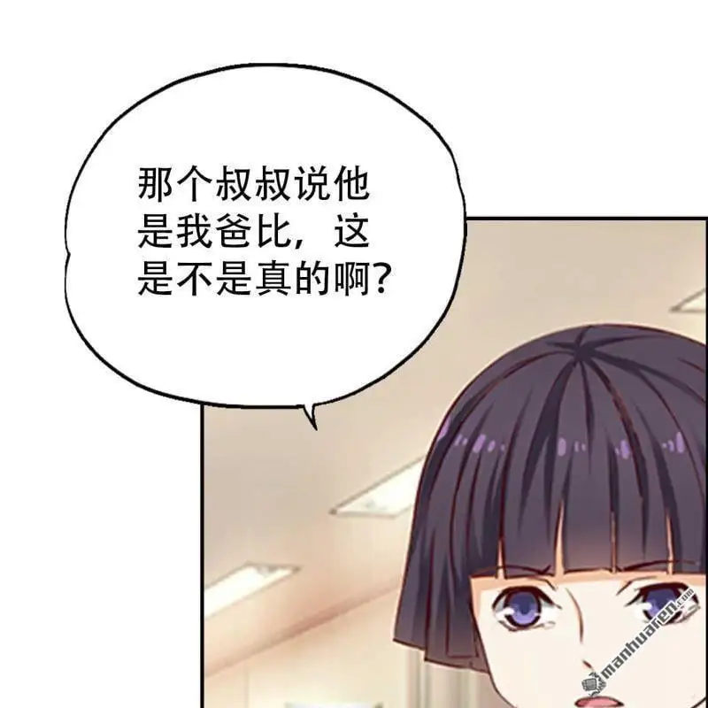 第100回20