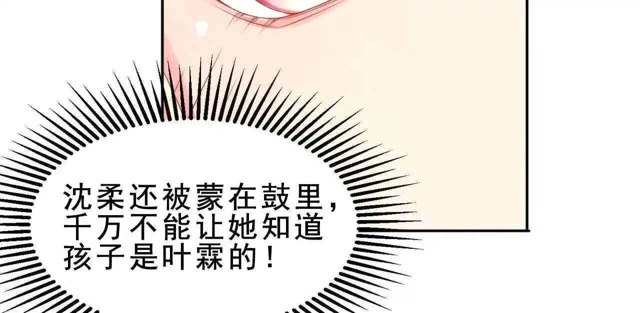 第41话85