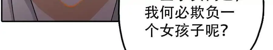 第140话11