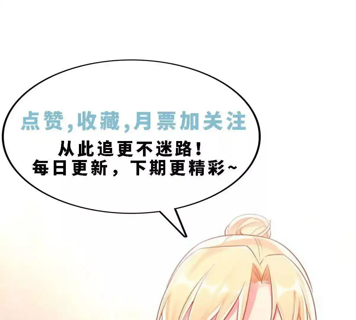 第41话90