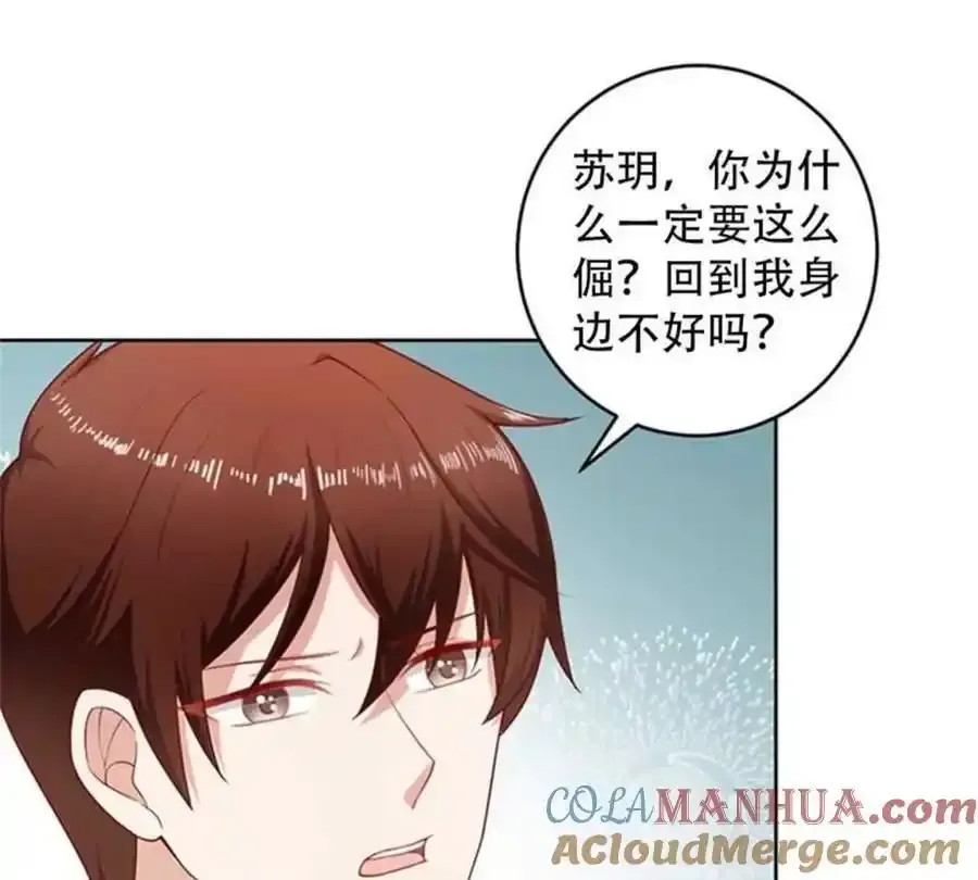 第159话24
