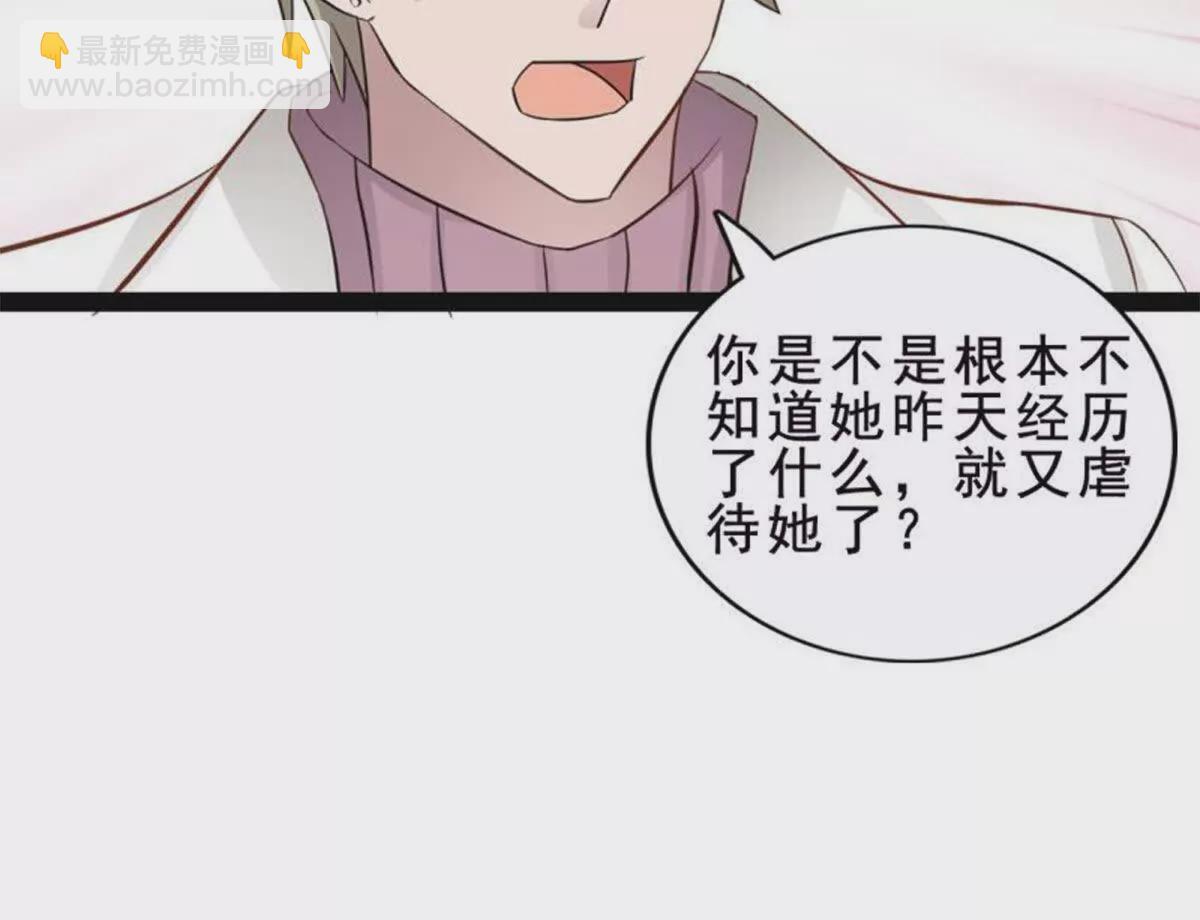 第7话20