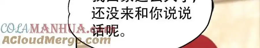 第161话14