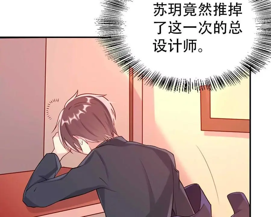 第145话13