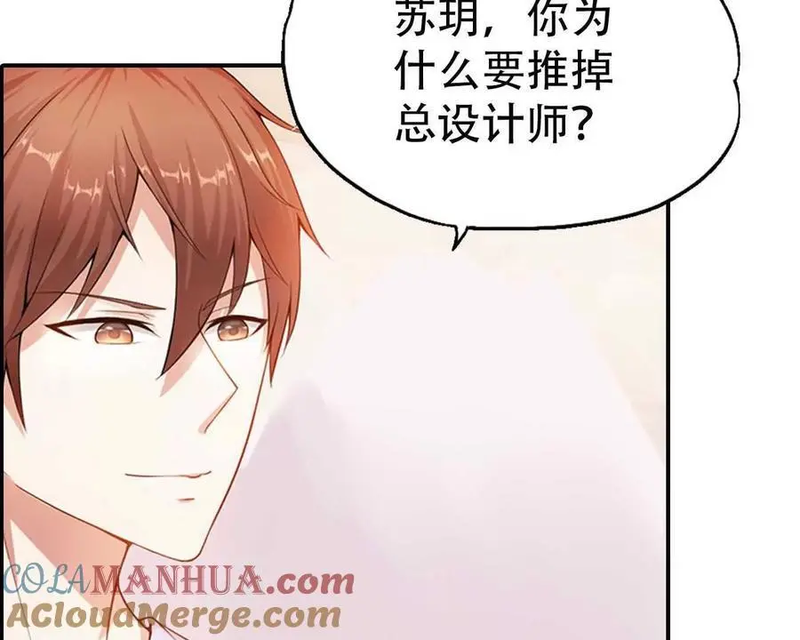 第148话16