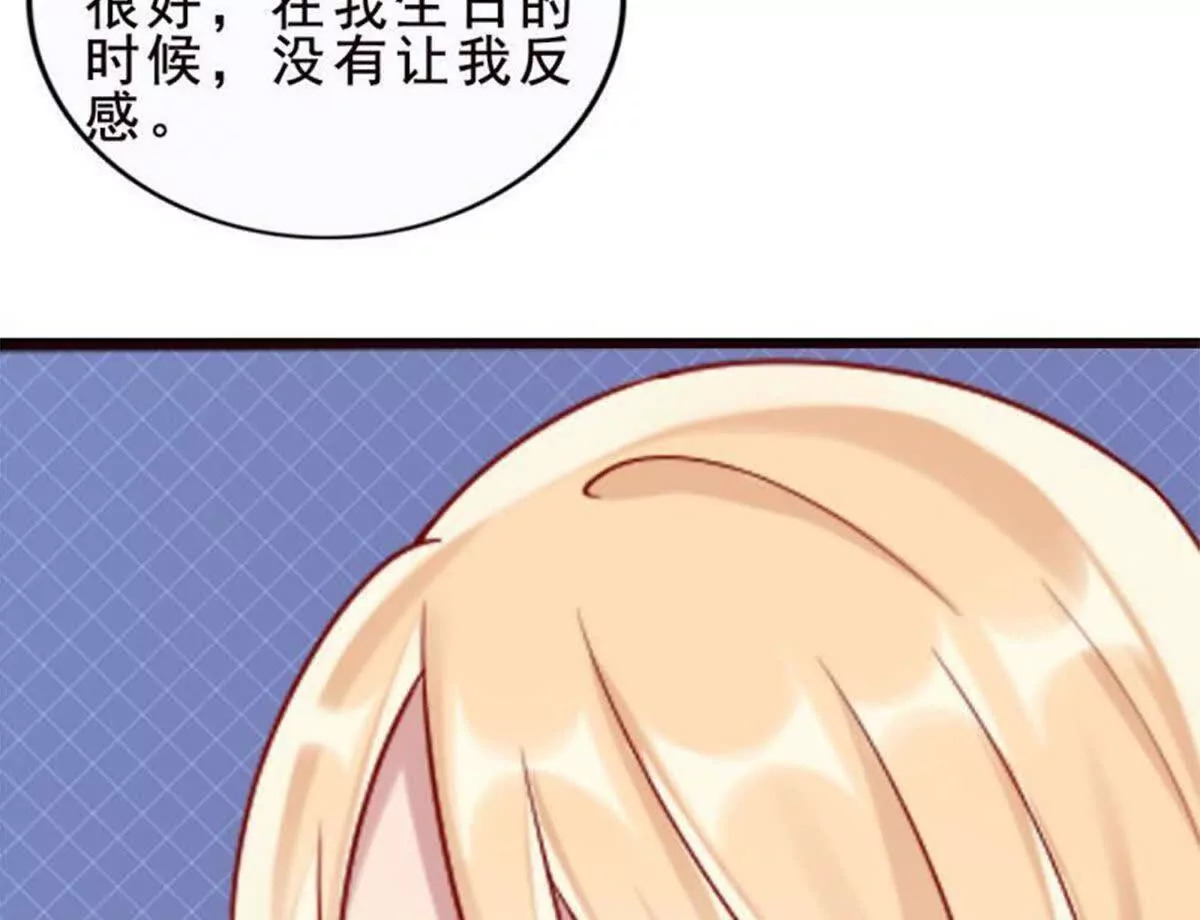 第24话43
