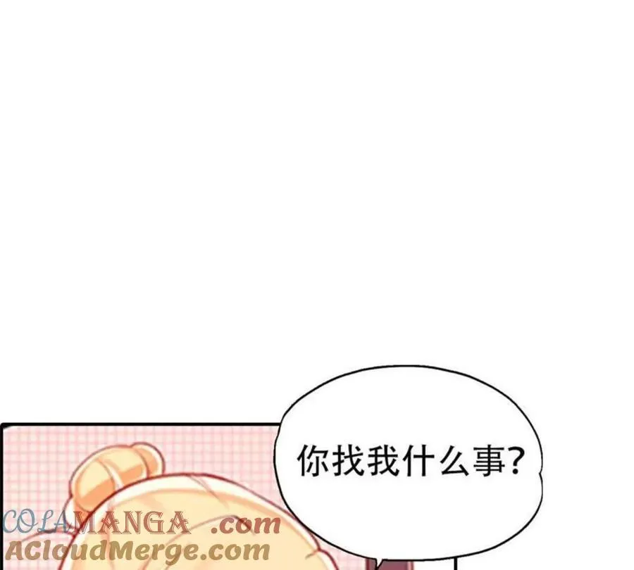第199话42
