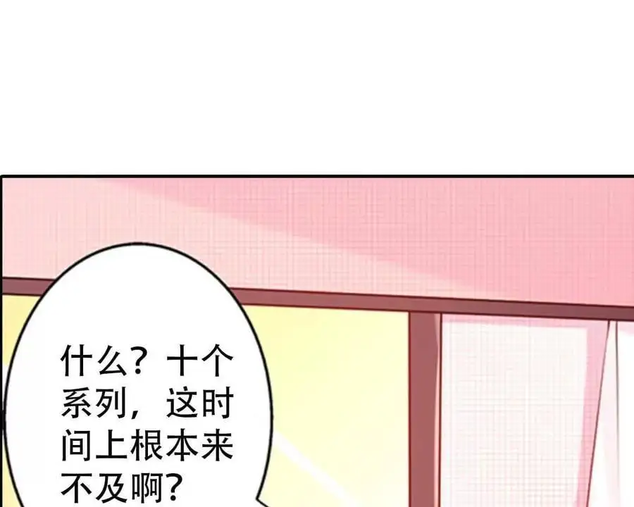 第140话25