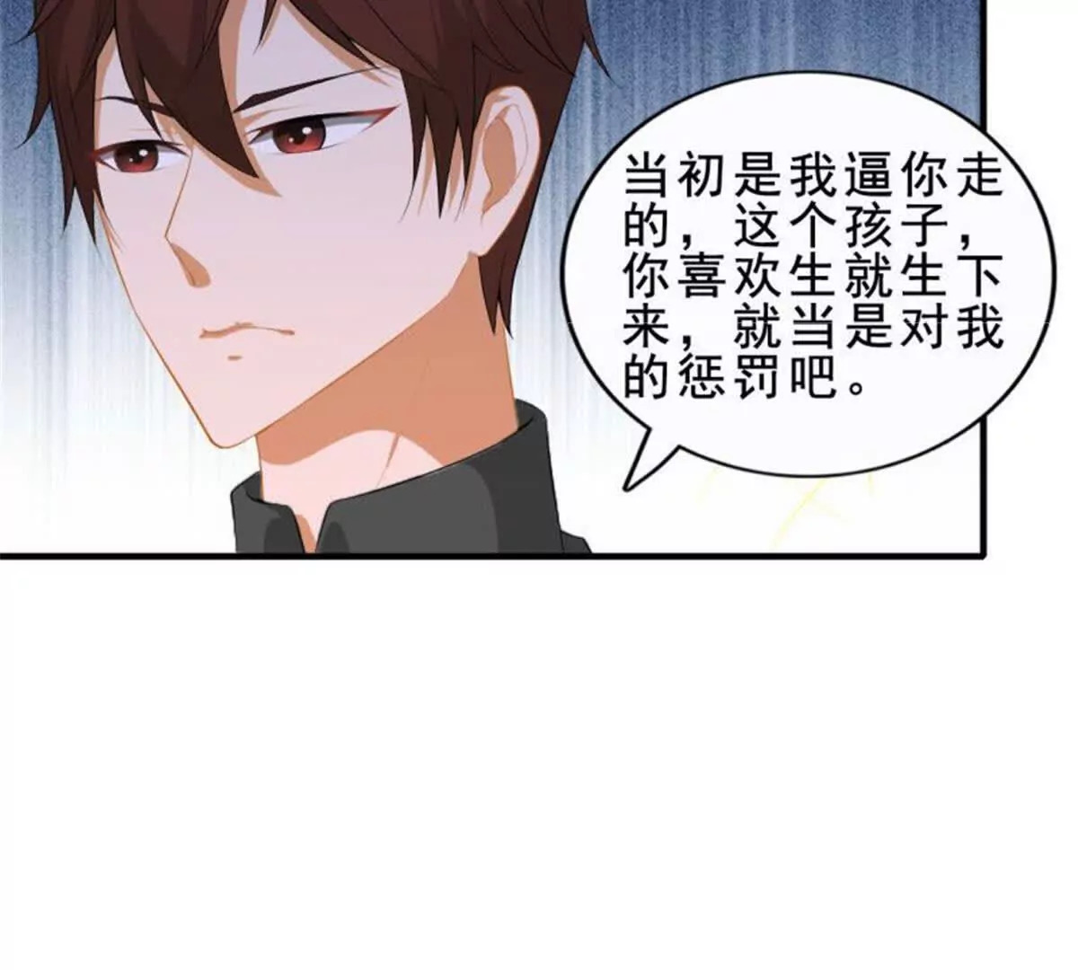 第34话48