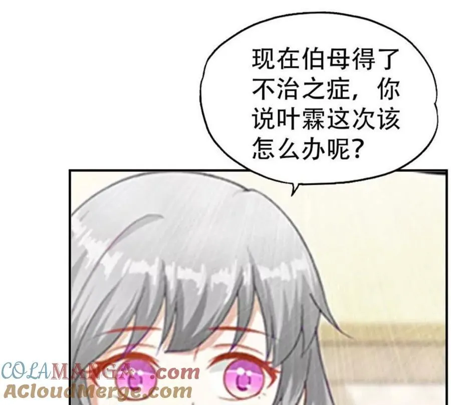 第201话36