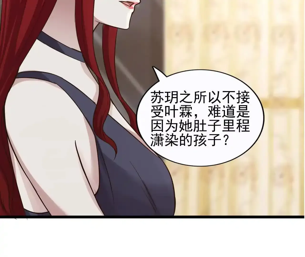 第41话52