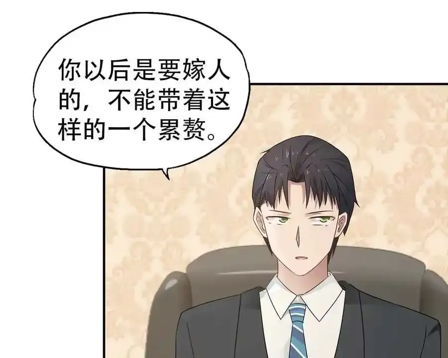 第160话21