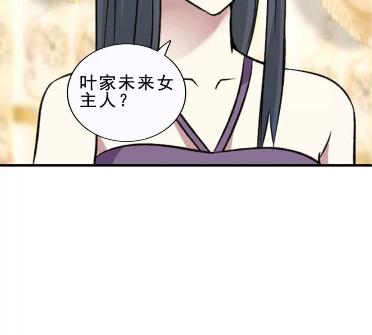 第25话23