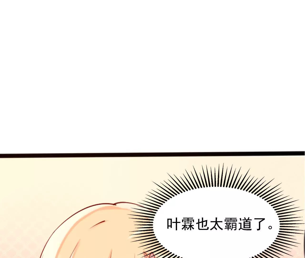 第36话18