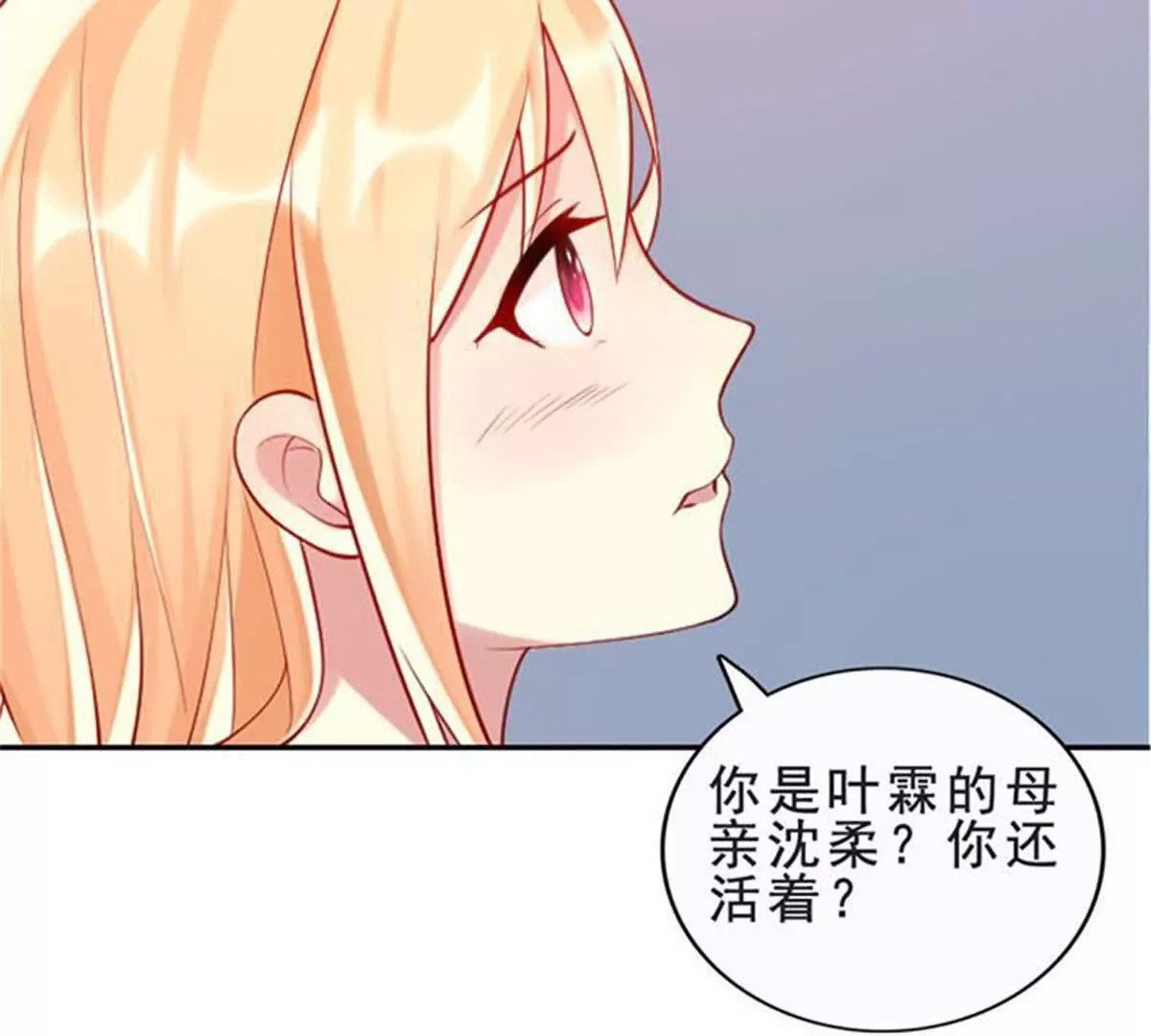 第29话3