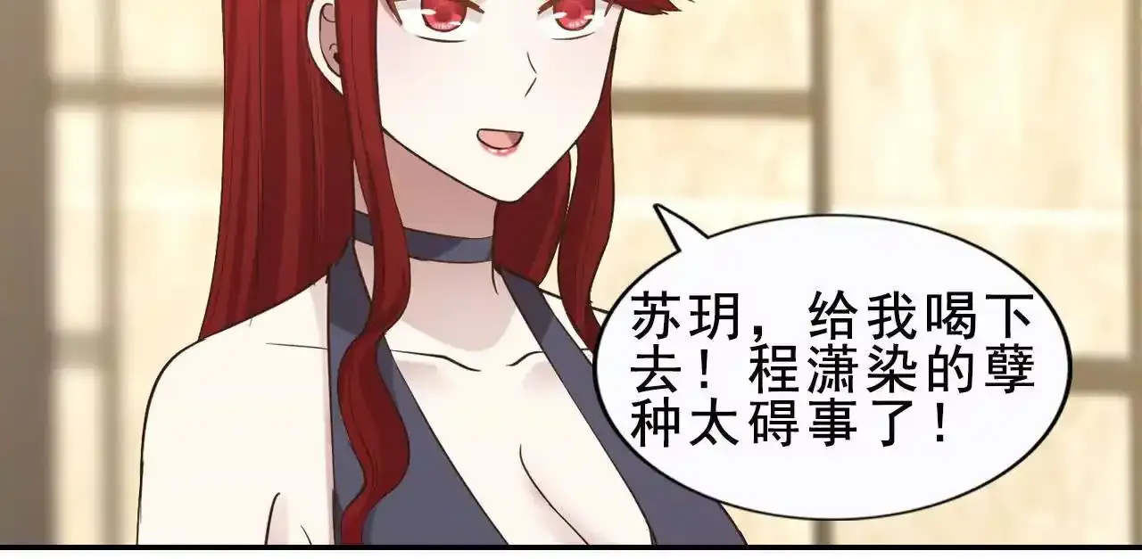第41话73