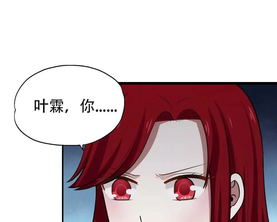 第162话7