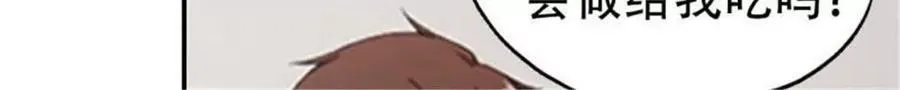 第178话19