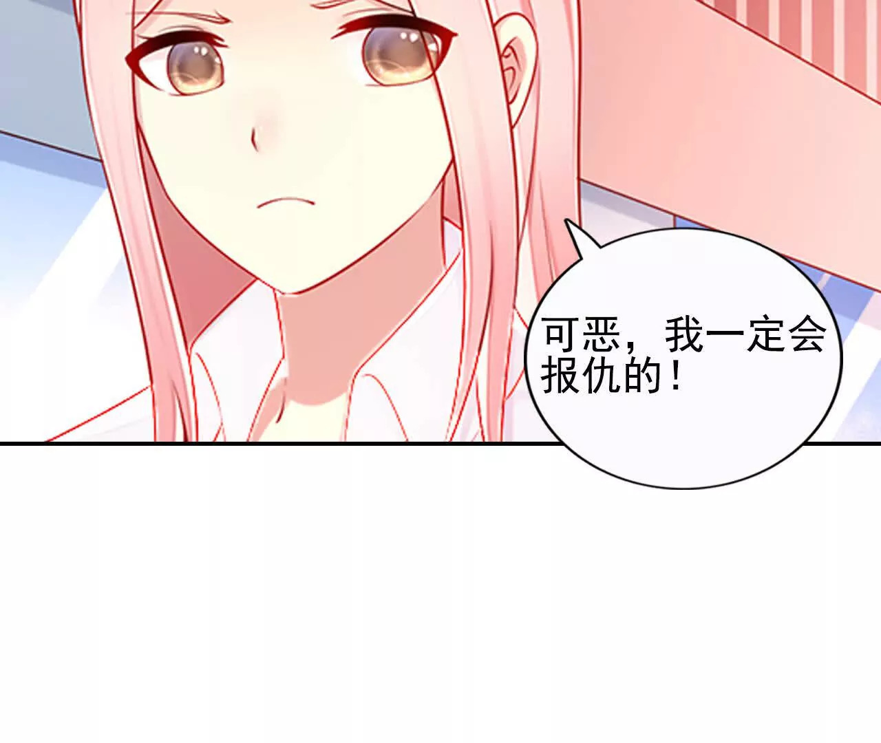 第39话88